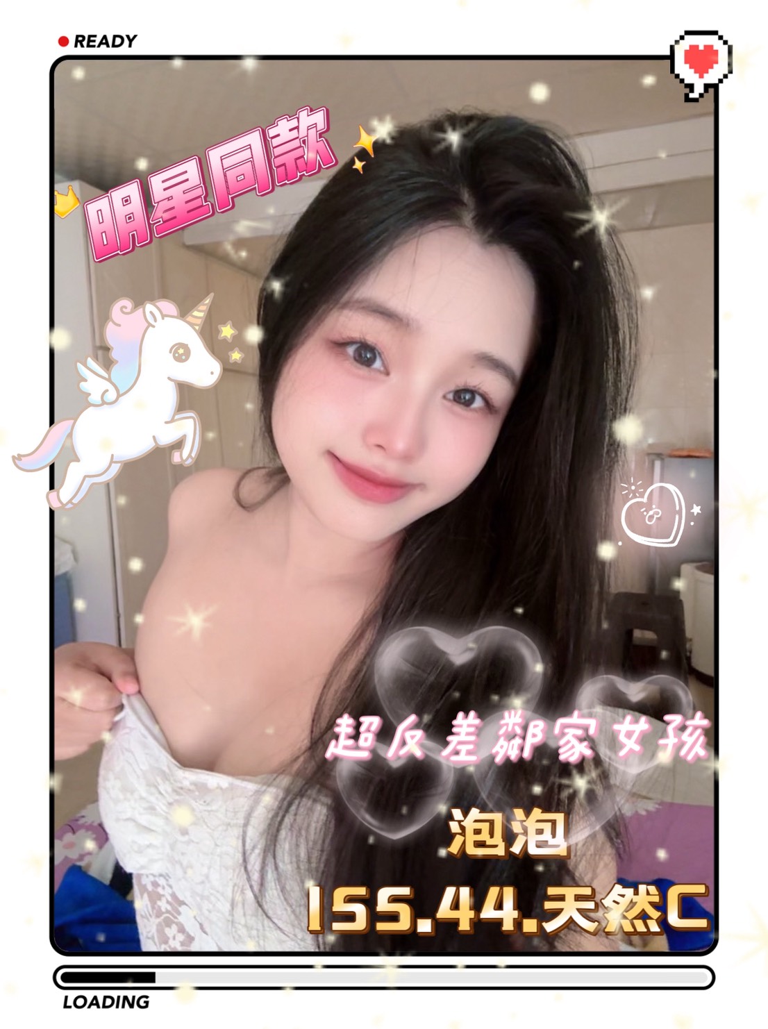 中山區定點茶 萌兔 大學生 學生妹21/34D 學生妹